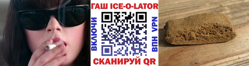 Наркошоп Лабытнанги Псилоцибиновые грибы  A-PVP  Мефедрон  КОКАИН  Каннабис 