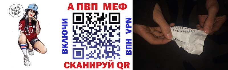 A-PVP Crystall  где найти наркотики  Лабытнанги 