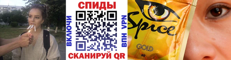 Бутират бутандиол Лабытнанги