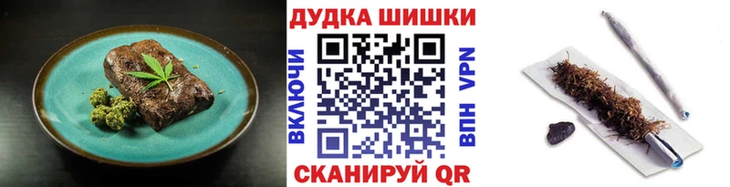 Cannafood конопля  OMG рабочий сайт  Лабытнанги 