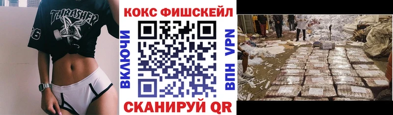 КОКАИН 97%  hydra   Лабытнанги 
