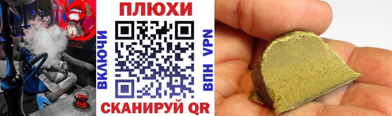 Гашиш AMNESIA HAZE  Лабытнанги 