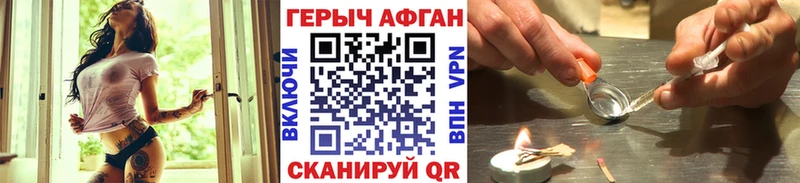 ГЕРОИН герыч  Лабытнанги 