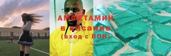 кокаин премиум Балахна