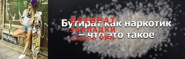 кокаин премиум Балахна