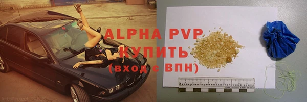 альфа пвп Баксан