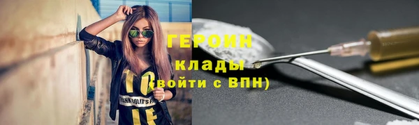 кокаин премиум Балахна