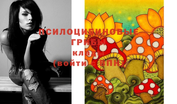 кокаин премиум Балахна