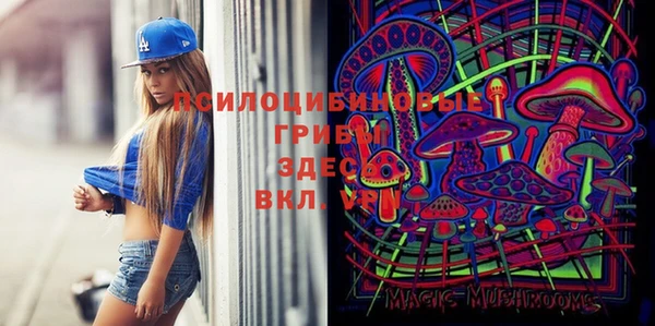 кокаин премиум Балахна