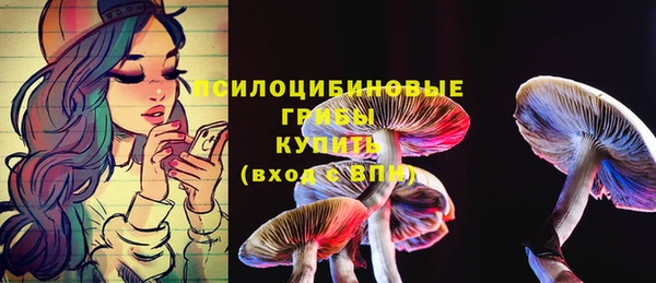 кокаин премиум Балахна