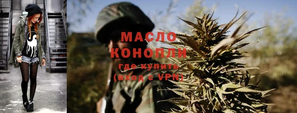 кокаин премиум Балахна