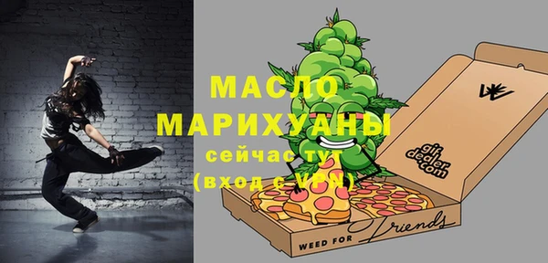 кокаин премиум Балахна