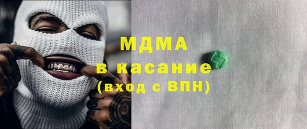 альфа пвп Баксан