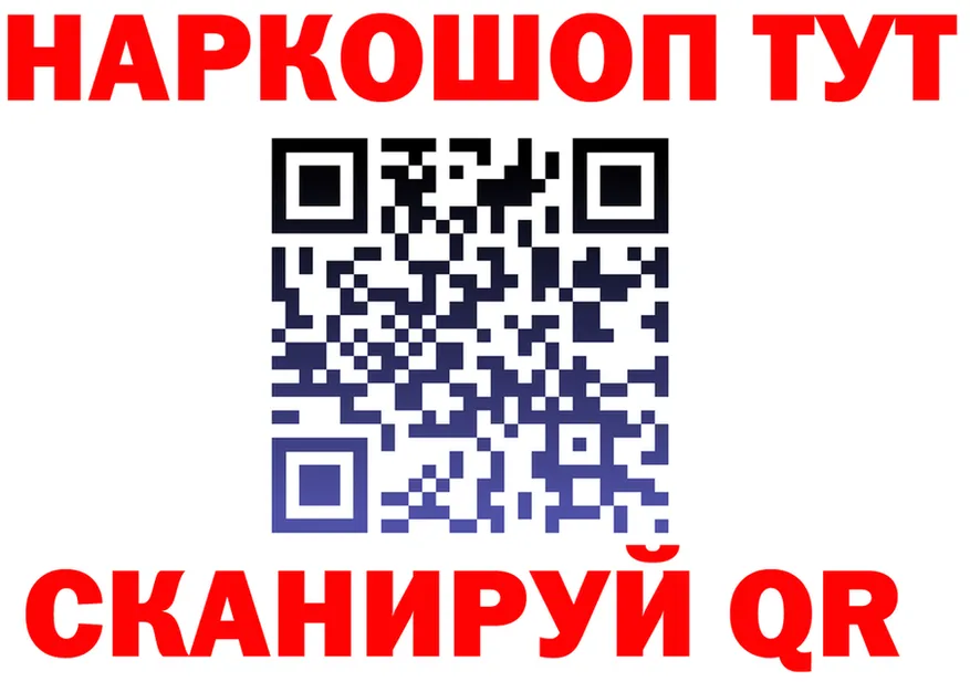 АМФ Розовый зеркало мориарти hydra Лабытнанги