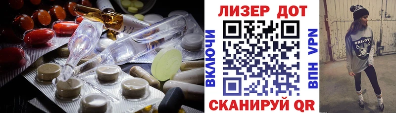 Лсд 25 экстази кислота  наркошоп  Лабытнанги 