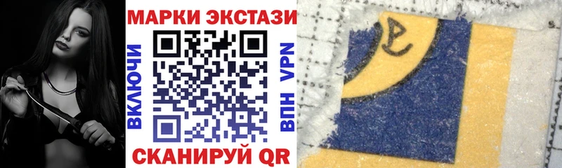 что такое   Лабытнанги  Наркотические марки 1,5мг 