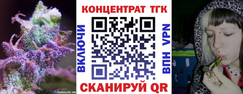 ТГК вейп Лабытнанги