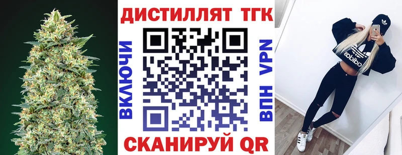 купить закладку Лабытнанги Дистиллят ТГК Wax