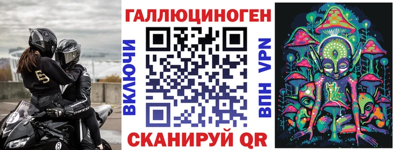 Псилоцибиновые грибы ЛСД  Лабытнанги 