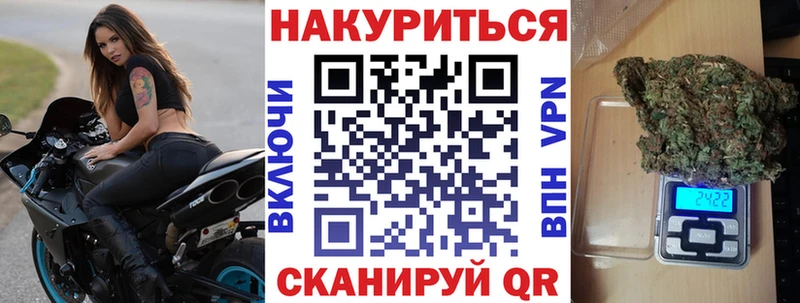 дарнет шоп  Лабытнанги  Бошки Шишки план 